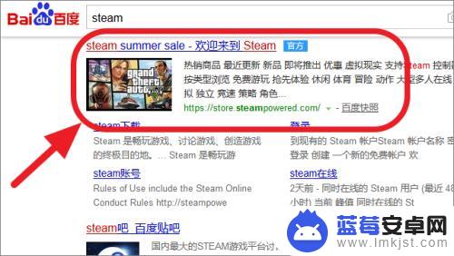 steam网页怎么进库存 Steam网页版如何查看自己的游戏收藏