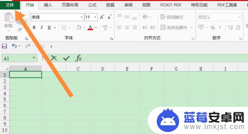 手机报表表格怎么制作 报表表格怎么制作教程