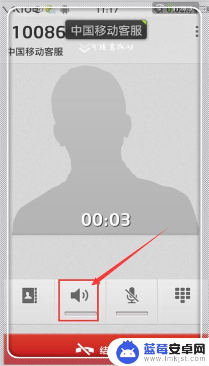 手机话筒听不到声音怎么弄 手机通话时听不到对方声音怎么处理