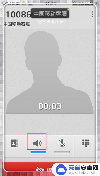 手机话筒听不到声音怎么弄 手机通话时听不到对方声音怎么处理