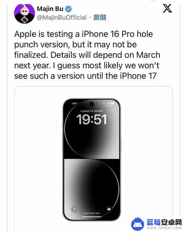 iPhone 16参数已经曝光，变化很大！先不要急着买iPhone 15
