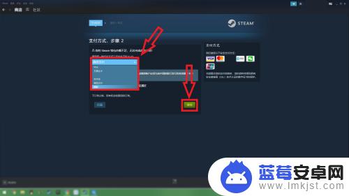 steam玩糖豆人 如何在steam上购买糖豆人（Fall guys）的详细教程