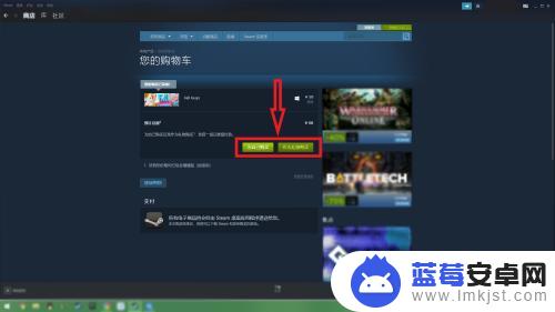 steam玩糖豆人 如何在steam上购买糖豆人（Fall guys）的详细教程