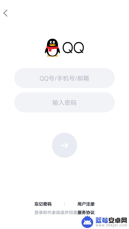 怎么锁定手机qq 手机QQ设备锁设置在哪里