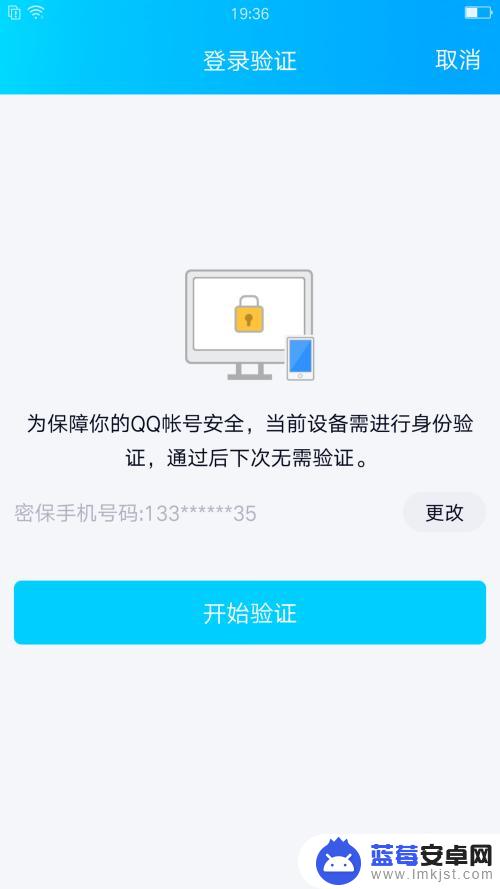 怎么锁定手机qq 手机QQ设备锁设置在哪里