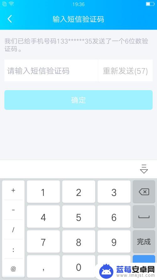 怎么锁定手机qq 手机QQ设备锁设置在哪里