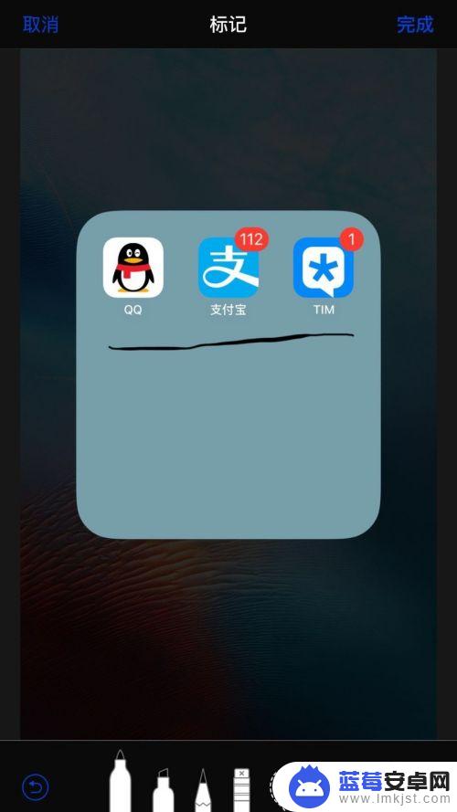苹果手机照片怎么勾画 苹果手机如何使用标记工具给照片画线