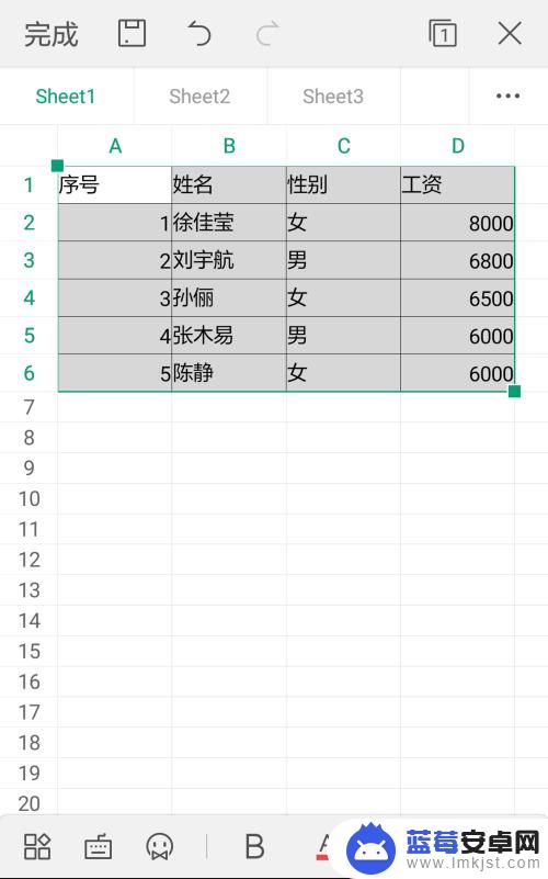 手机表格怎么拉宽长 手机WPS表格行高列宽设置指南