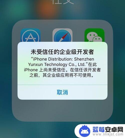 苹果手机能上两个微信不 苹果iPhone手机安装两个微信的注意事项