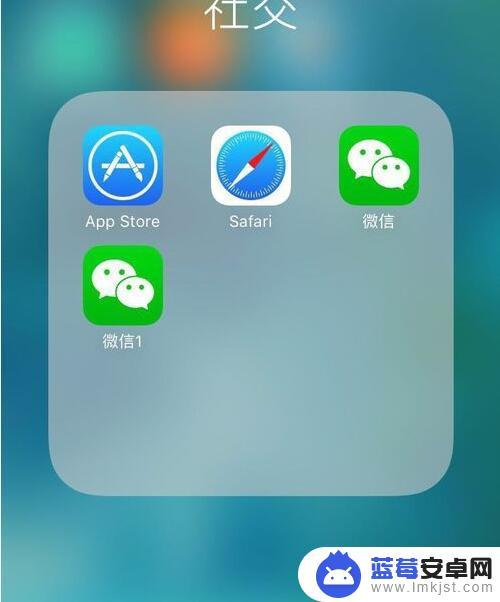 苹果手机能上两个微信不 苹果iPhone手机安装两个微信的注意事项