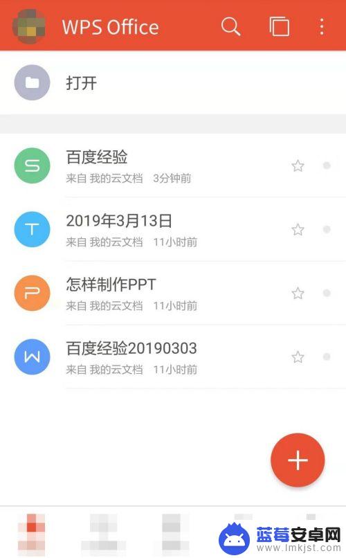 手机表格怎么拉宽长 手机WPS表格行高列宽设置指南