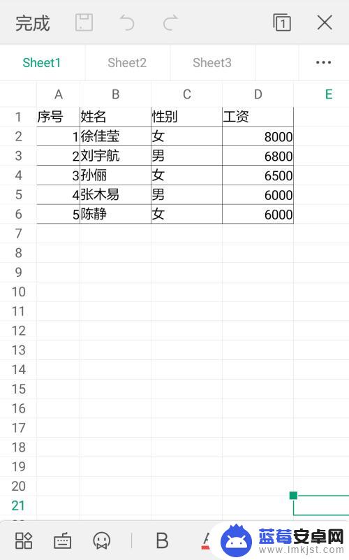 手机表格怎么拉宽长 手机WPS表格行高列宽设置指南