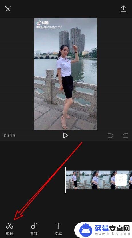 手机如何剪辑人物分身片段 剪映软件如何进行手机视频的分割和剪辑