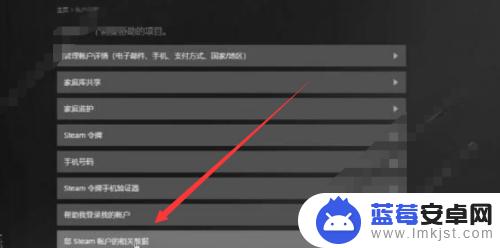 steamapi密钥 steamapi密钥错误解决办法