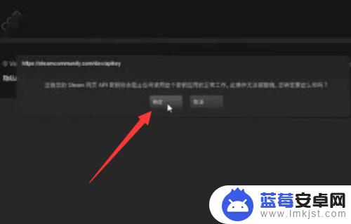 steamapi密钥 steamapi密钥错误解决办法