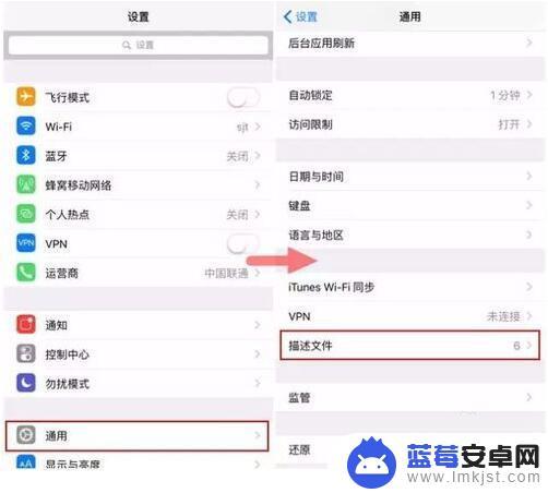 怎么在苹果手机上装两个微信 苹果iPhone手机如何安装两个微信