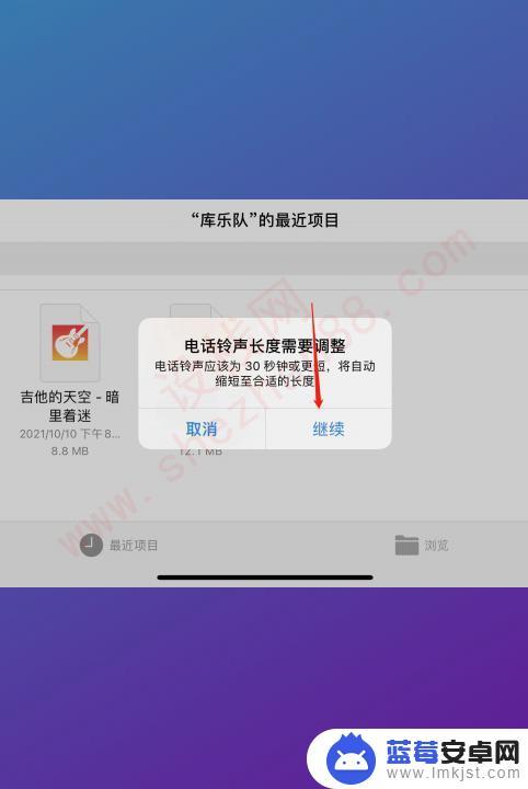 如何添加手机铃声音乐 如何将音乐下载为手机铃声