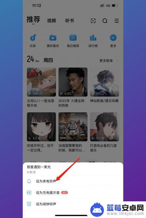 如何添加手机铃声音乐 如何将音乐下载为手机铃声