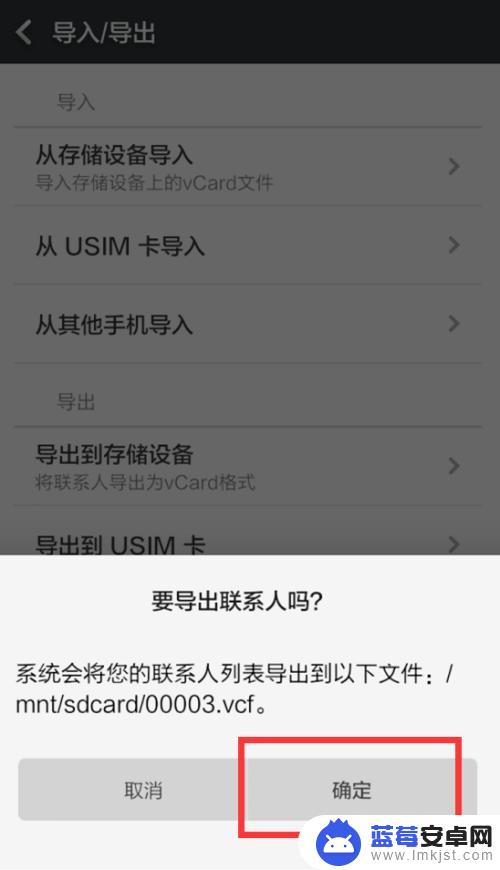 怎么把红米手机数据导入苹果手机 小米手机通讯录如何导入iPhone