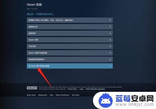 如何修改steam-api steamapi修改方法