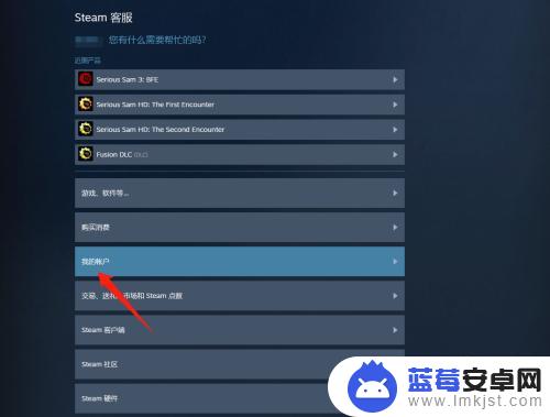 如何修改steam-api steamapi修改方法