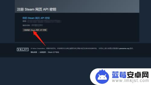 如何修改steam-api steamapi修改方法