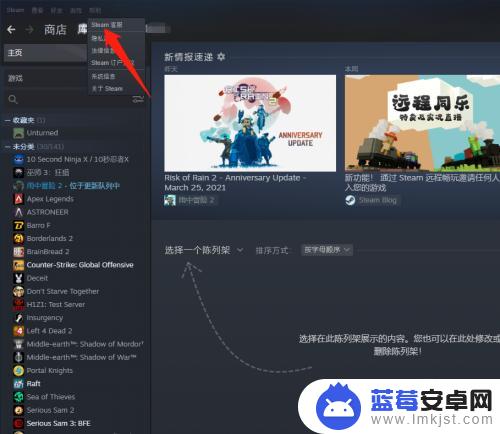 如何修改steam-api steamapi修改方法