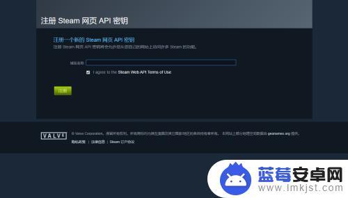 如何修改steam-api steamapi修改方法