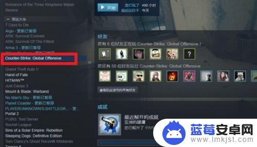 steam如何看游戏成就 STEAM如何查看某一款游戏的成就