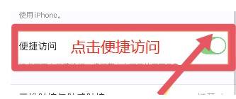 苹果手机怎么多屏幕显示 苹果手机怎么打开两个窗口