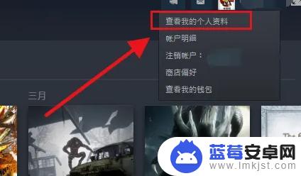 steam如何按等级高低排序 Steam等级在哪个界面看