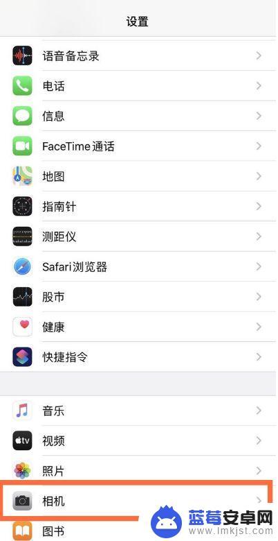 怎么调出苹果相机的九宫格 iPhone相机九宫格的开启方法