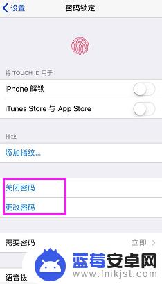 设置苹果手机锁屏密码怎么设置 苹果手机锁屏密码设置步骤