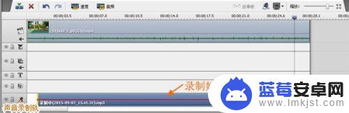 手机拍摄如何添加语音播报 如何给自己拍的视频加上语音解说