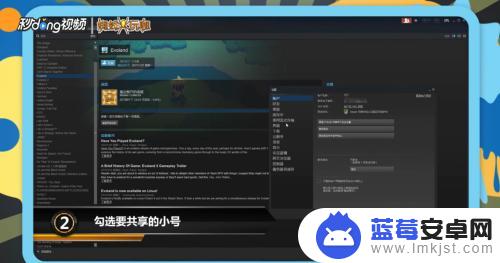 steam大号和小号 如何在steam上共享游戏给小号