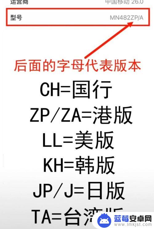 怎么看苹果手机是美版的还是国行的 如何鉴别iPhone手机的产地