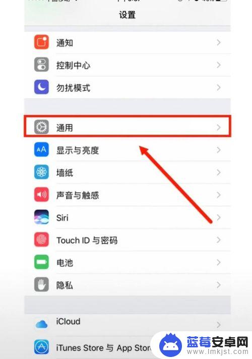 怎么看苹果手机是美版的还是国行的 如何鉴别iPhone手机的产地