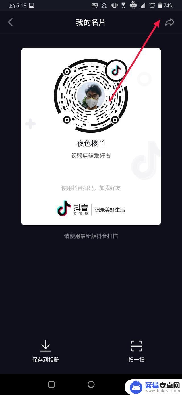 抖音自己链接怎么找(抖音自己链接怎么找到)