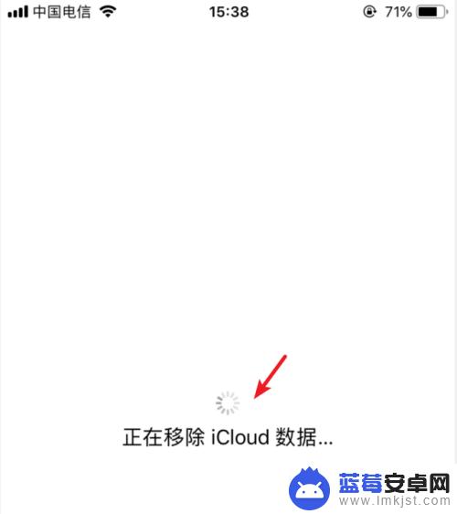 iphone退出icloud账户 如何在苹果手机上退出iCloud账号