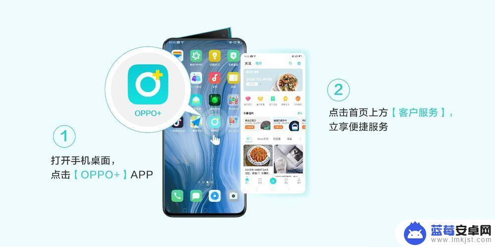 手机设置骚扰电话拦截 OPPO Reno骚扰电话拦截设置教程