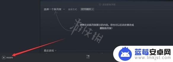 steam激活码哪里来的 Steam游戏激活码输入步骤详解