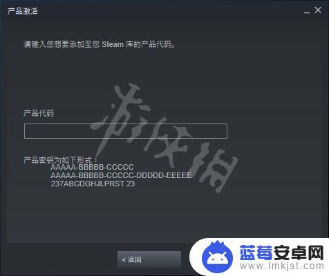 steam激活码哪里来的 Steam游戏激活码输入步骤详解