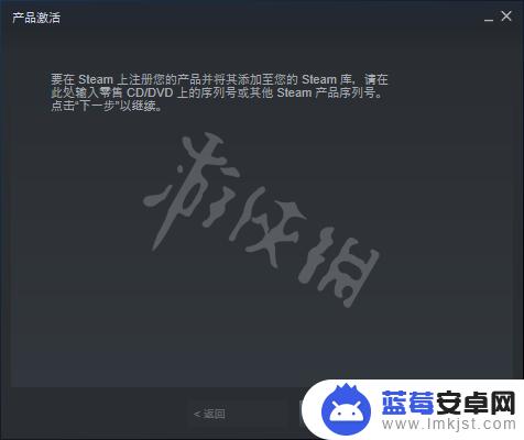 steam激活码哪里来的 Steam游戏激活码输入步骤详解