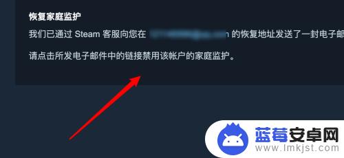 steam的pln Steam PIN码忘记了怎么办