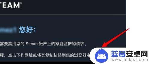 steam的pln Steam PIN码忘记了怎么办