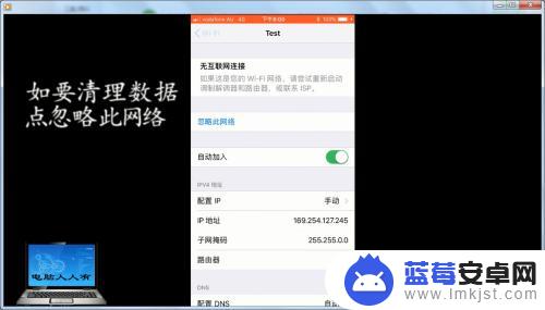 苹果手机的ip怎么设置 苹果手机网络设置中手动设置IP地址方法