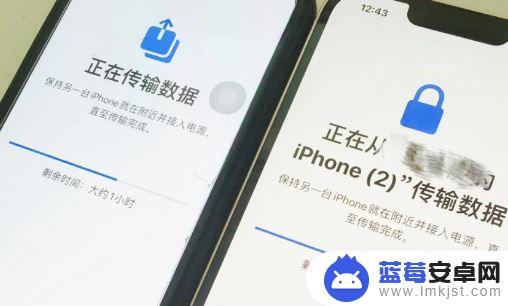 将目前在用的iphone或ipad靠近此iphone没反应 旧苹果手机靠近新手机无法同步的解决方法