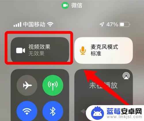 苹果手机微信开视频美颜怎么设置权限 苹果手机微信视频美颜功能怎么打开
