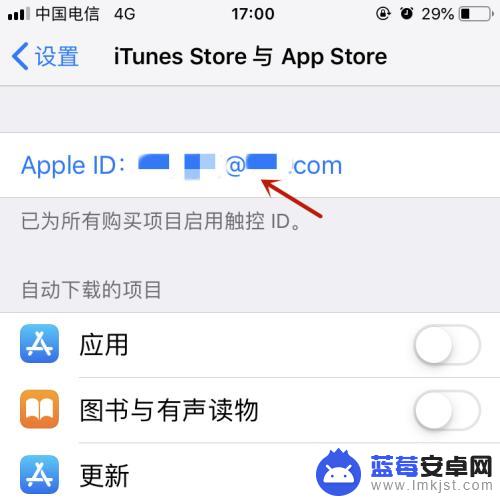 苹果app换手机的号码怎么改 App Store绑定手机号码修改教程