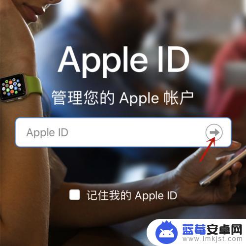 苹果app换手机的号码怎么改 App Store绑定手机号码修改教程